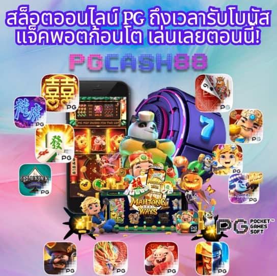 หวยไทย100