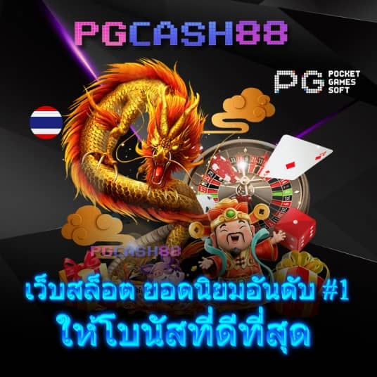 หวยไทย100