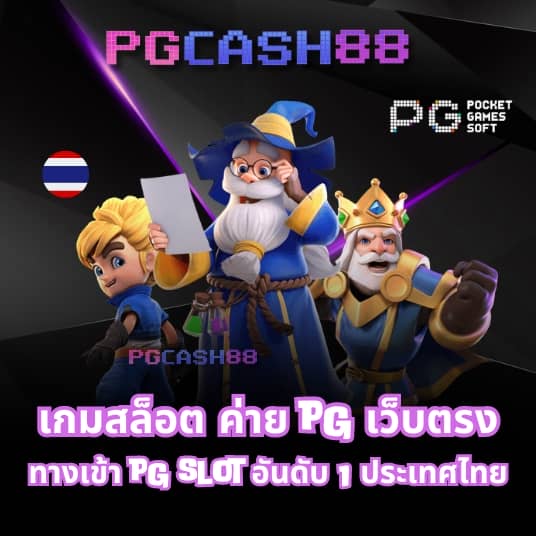 หวยไทย100