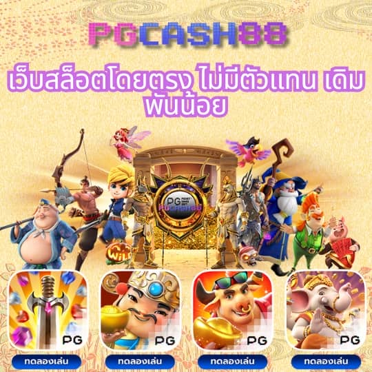 หวยไทย100