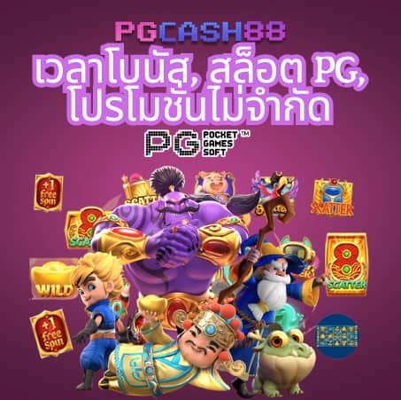 หวยไทย100
