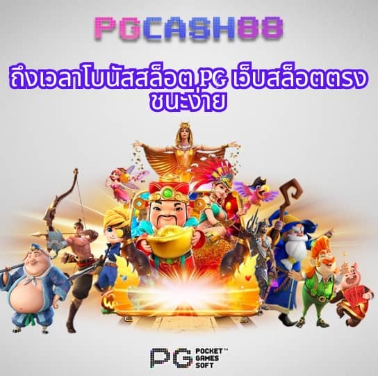 หวยไทย100